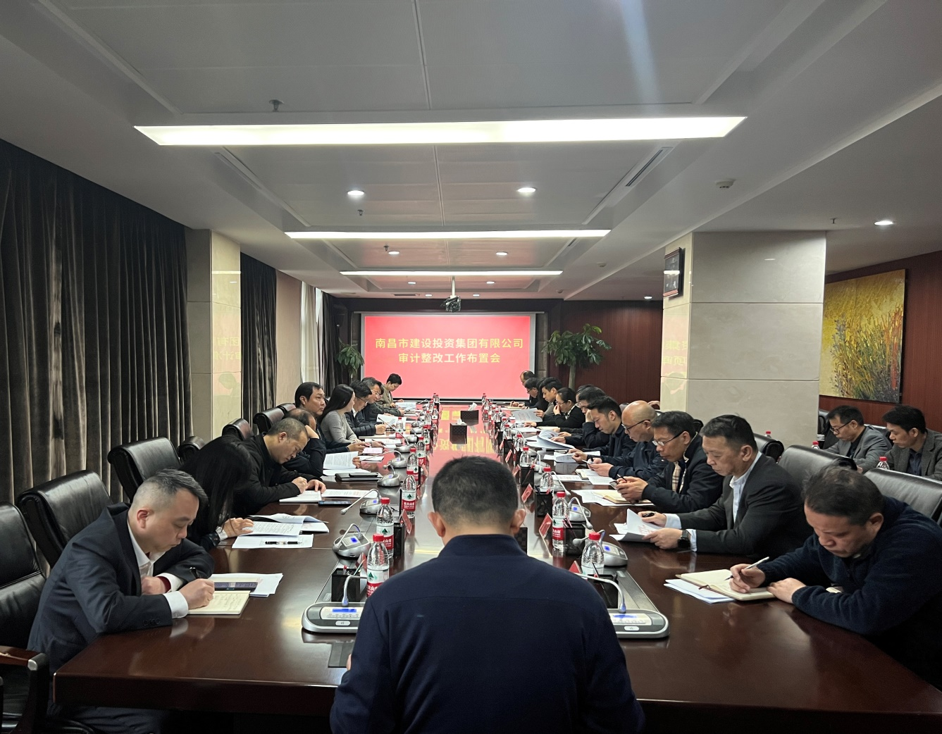南昌市星空在线手机版（大中国区）集团召开审计整改工作布置会